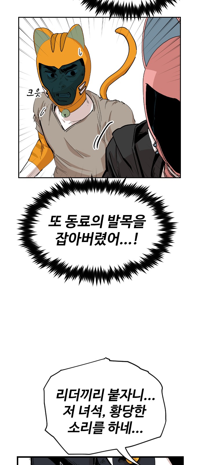40 페이지