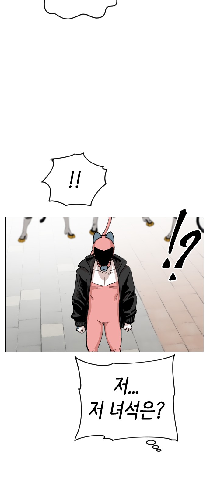42 페이지