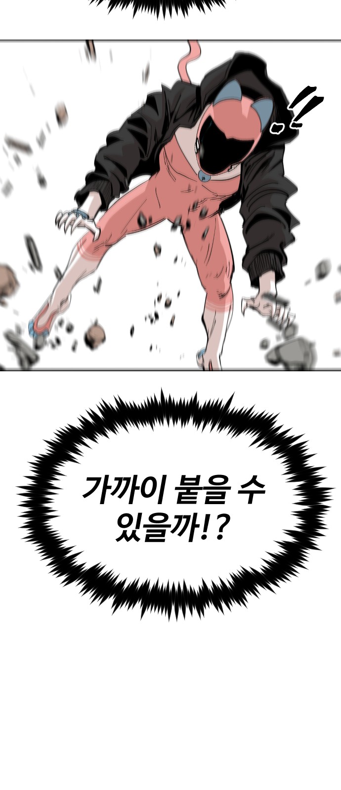 57 페이지