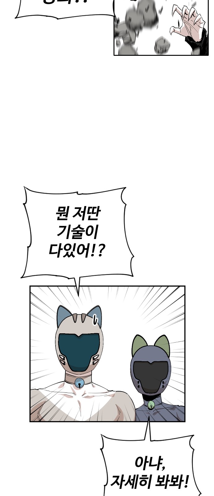 64 페이지