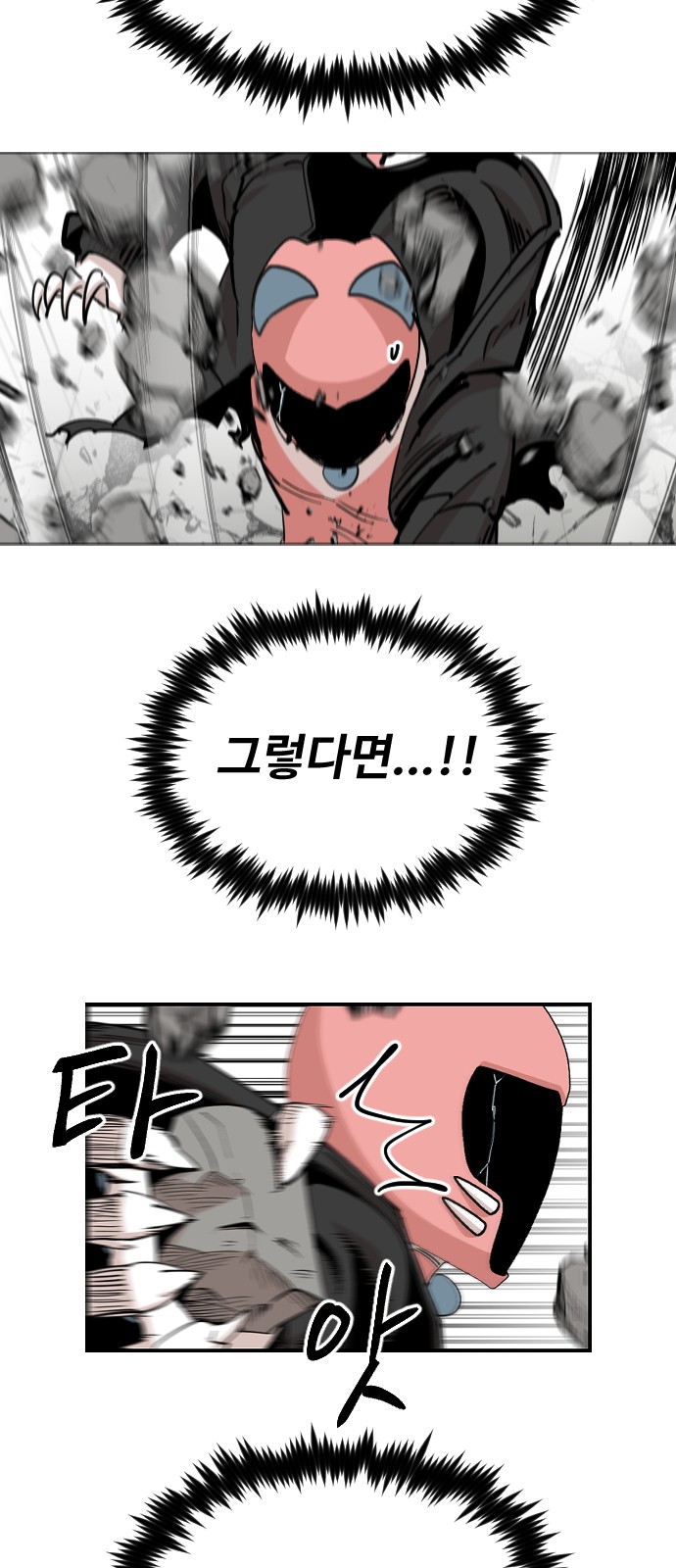 67 페이지