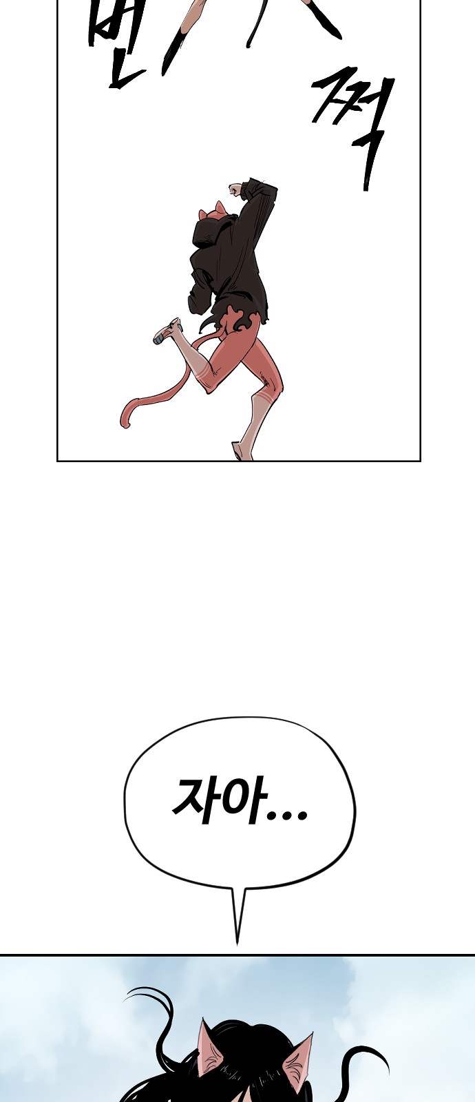 74 페이지