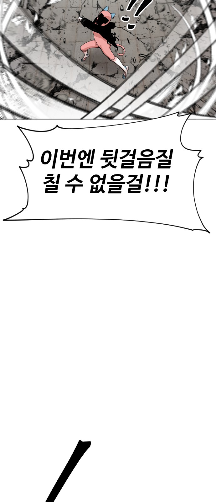 77 페이지