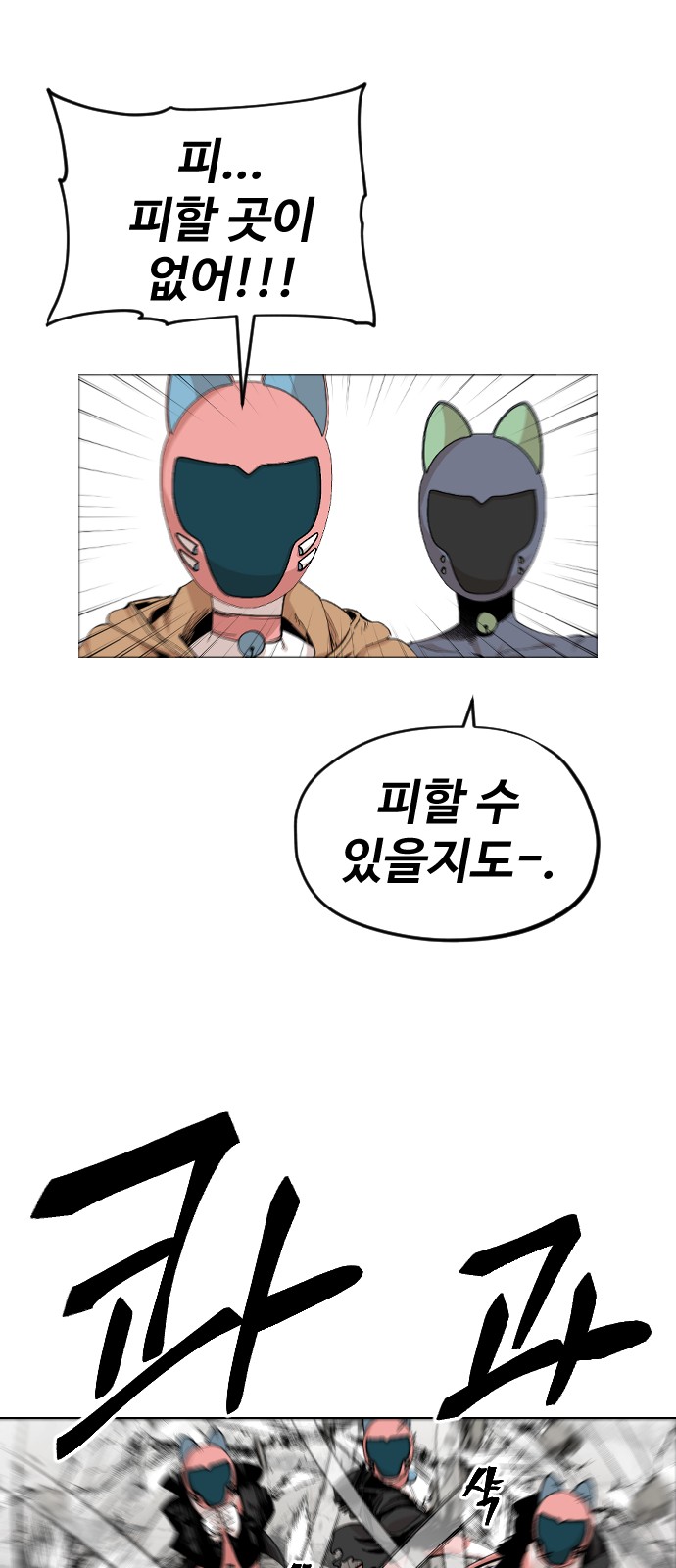 79 페이지