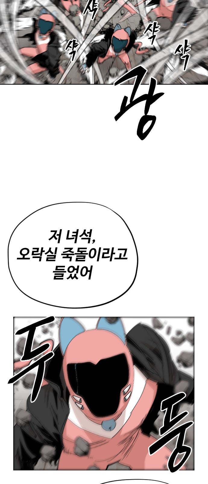 80 페이지