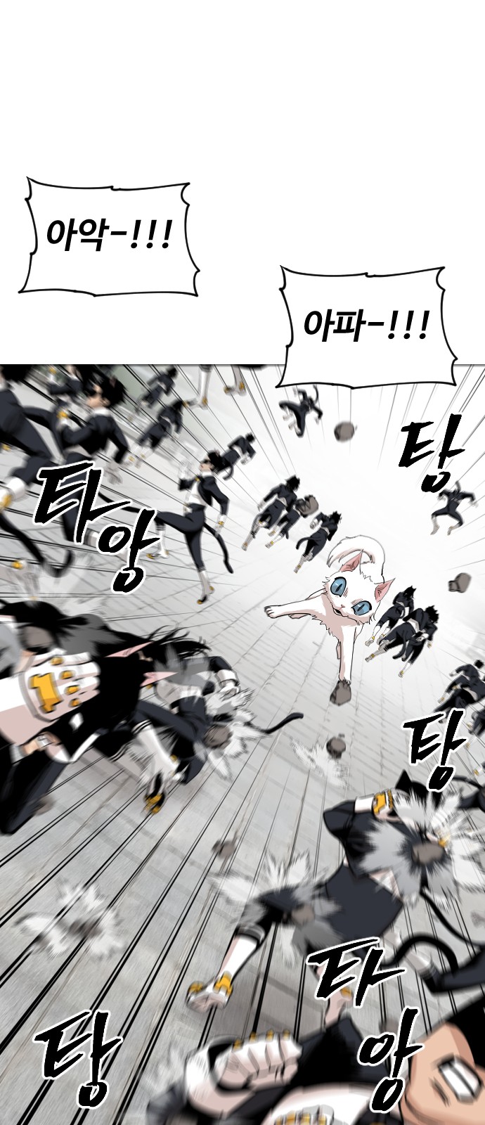 84 페이지