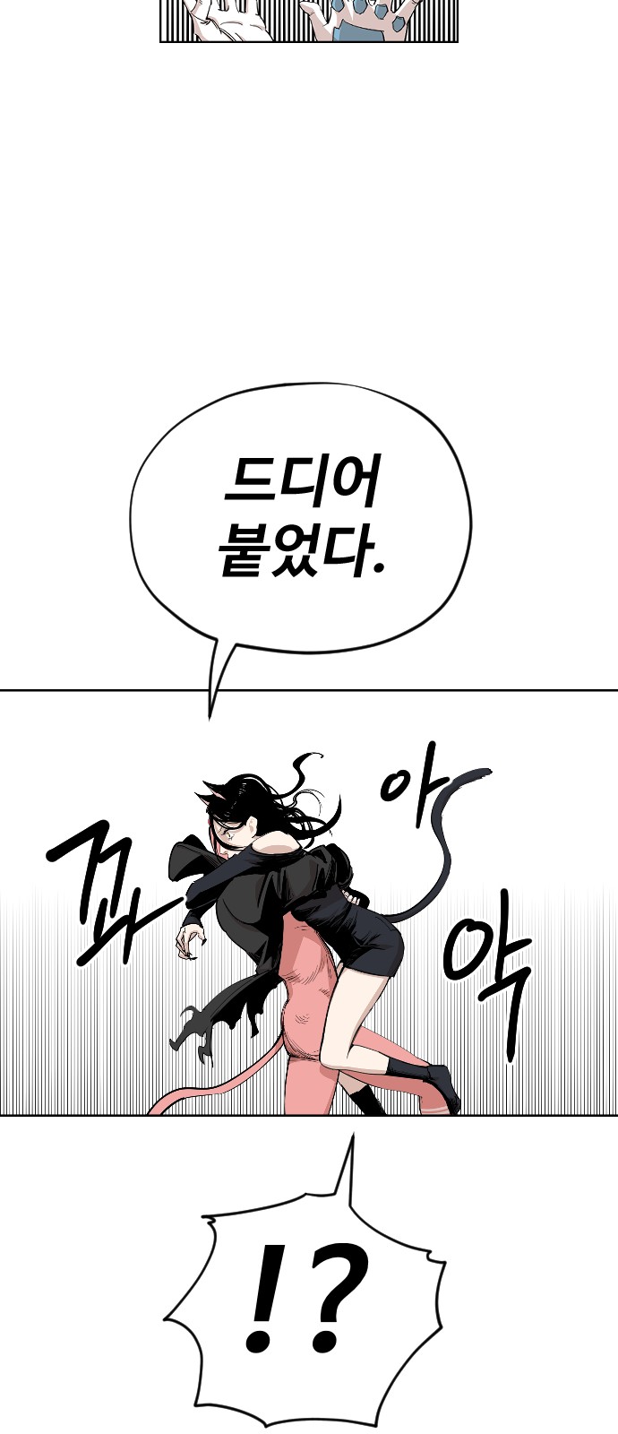 87 페이지