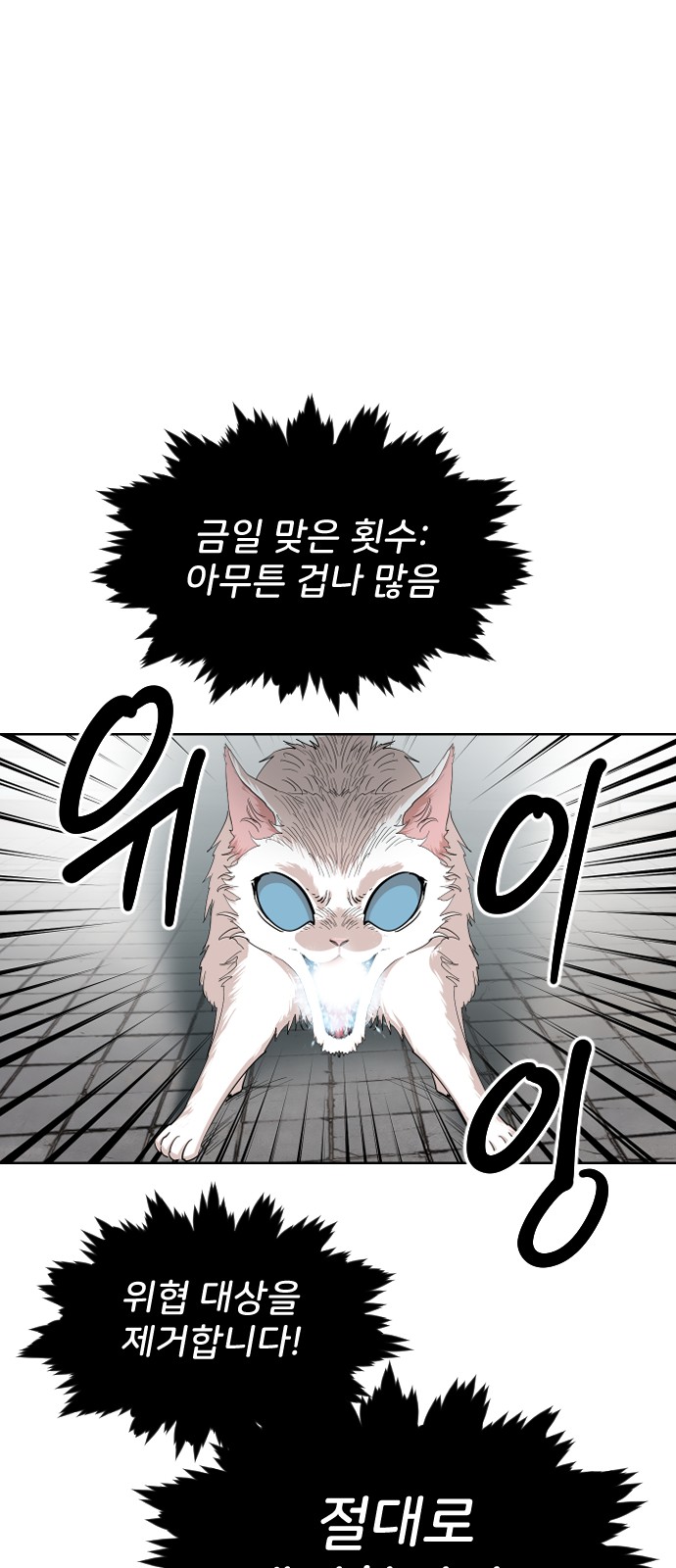 88 페이지