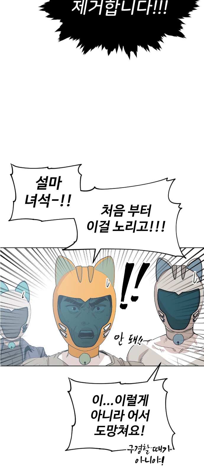 89 페이지