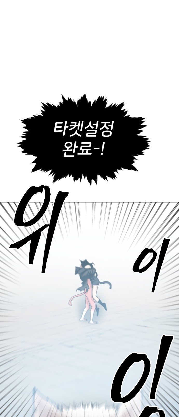90 페이지