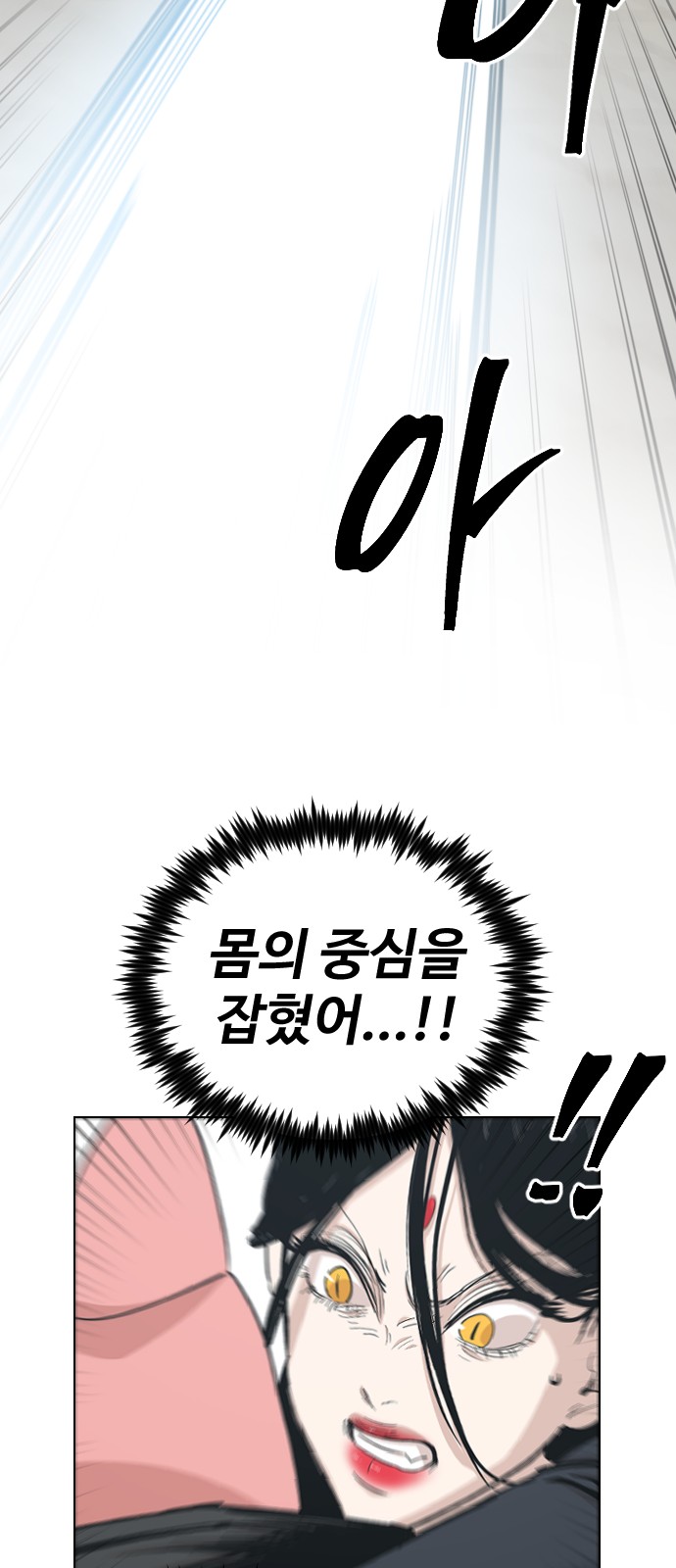 92 페이지