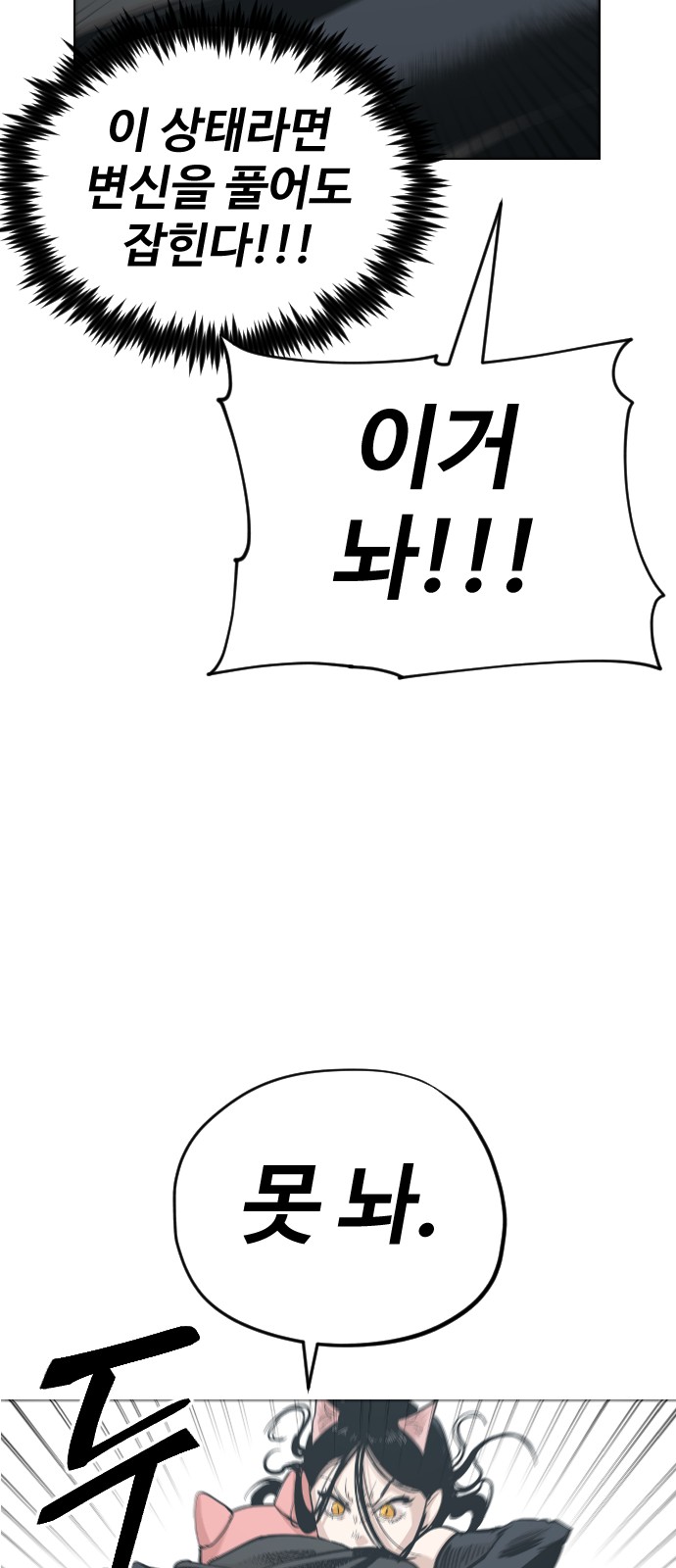 93 페이지