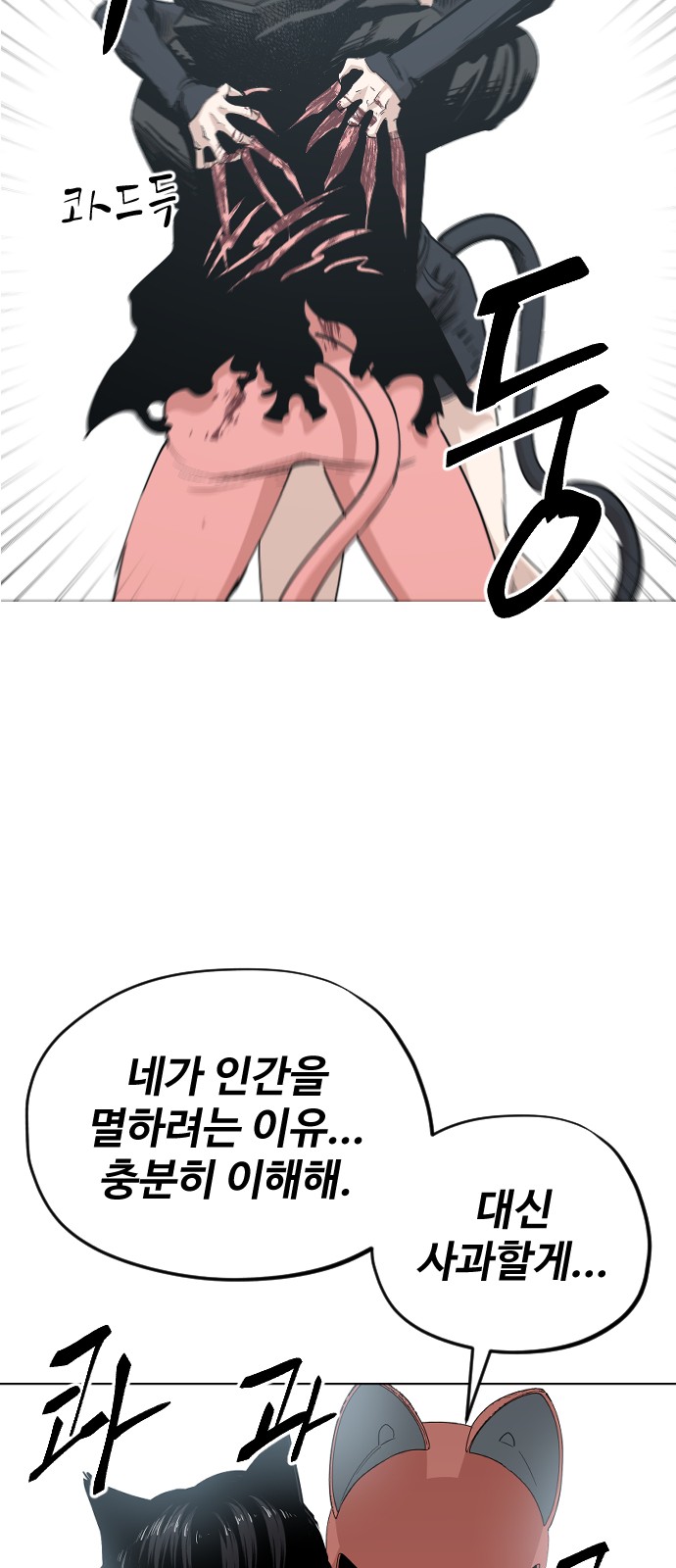 94 페이지