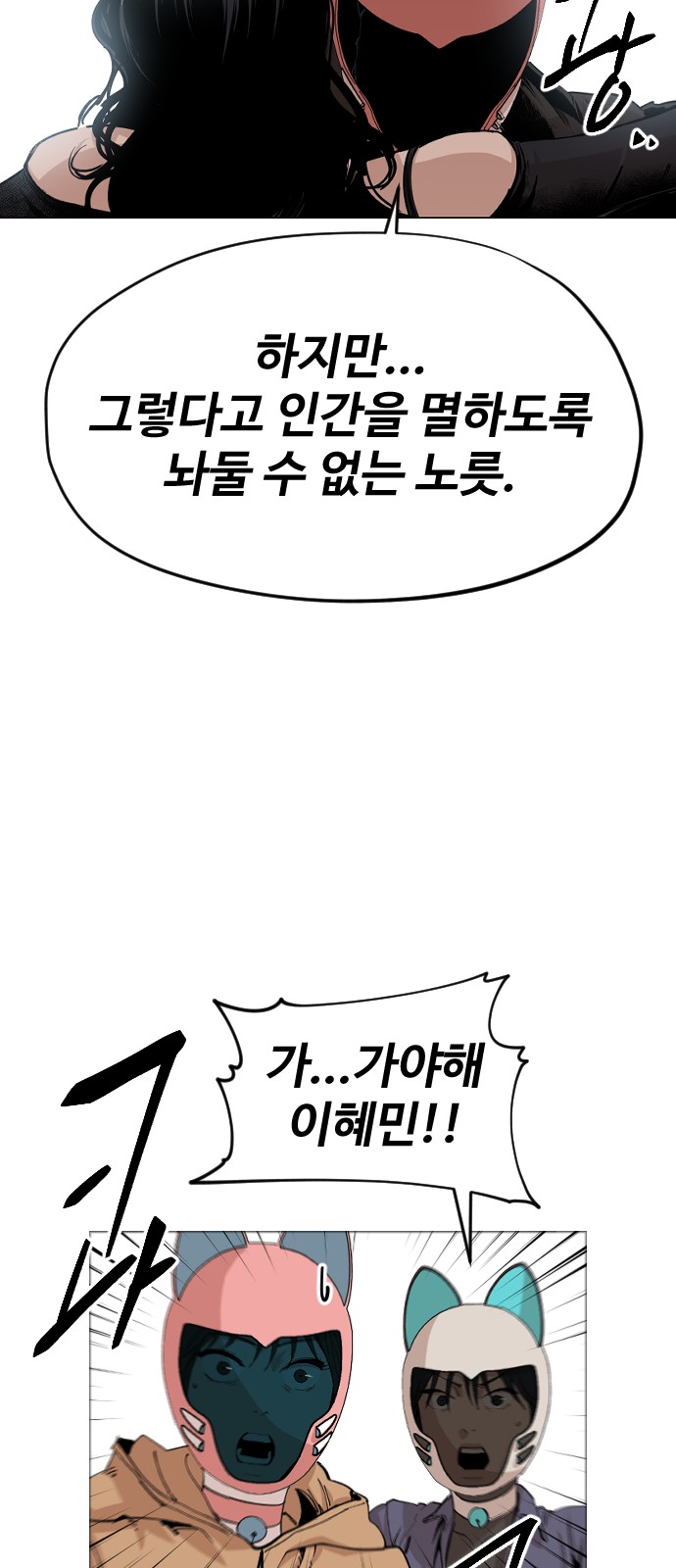 95 페이지