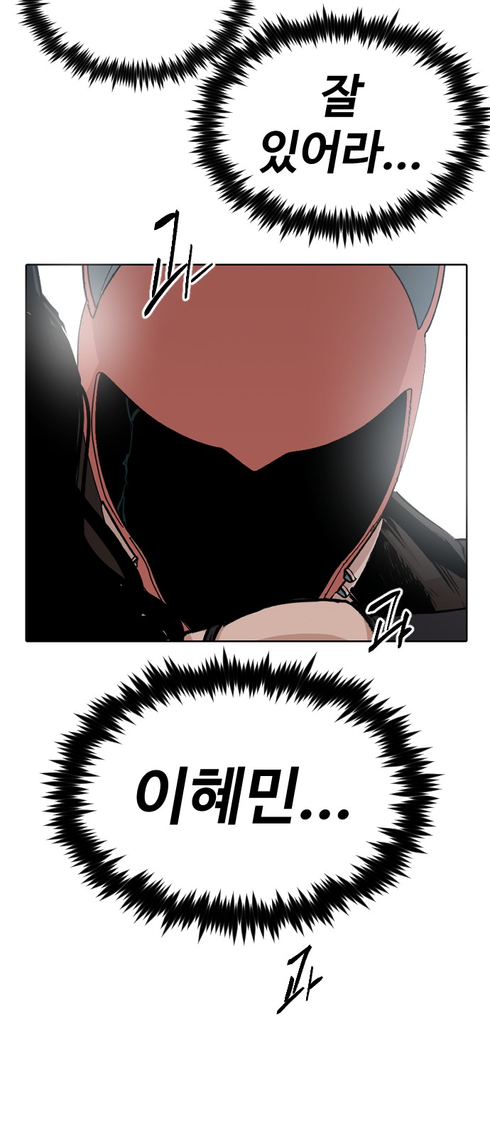 97 페이지