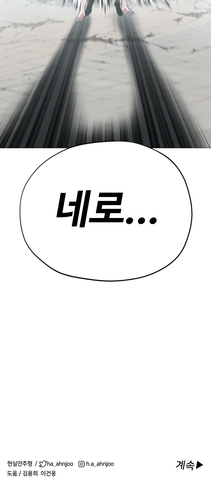 99 페이지