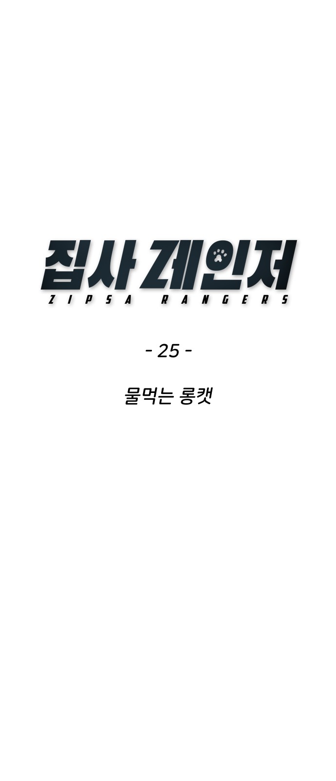 1 페이지
