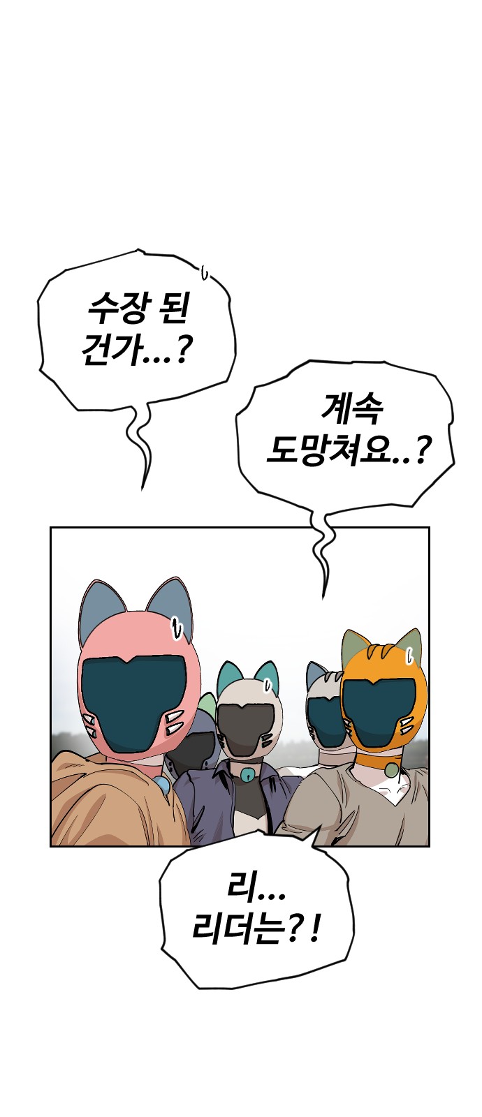 31 페이지