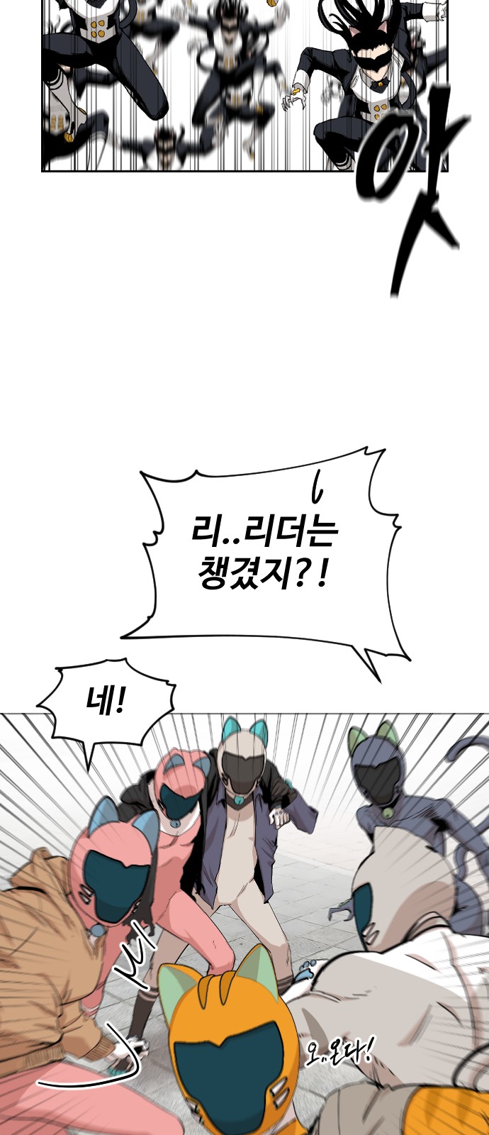 39 페이지
