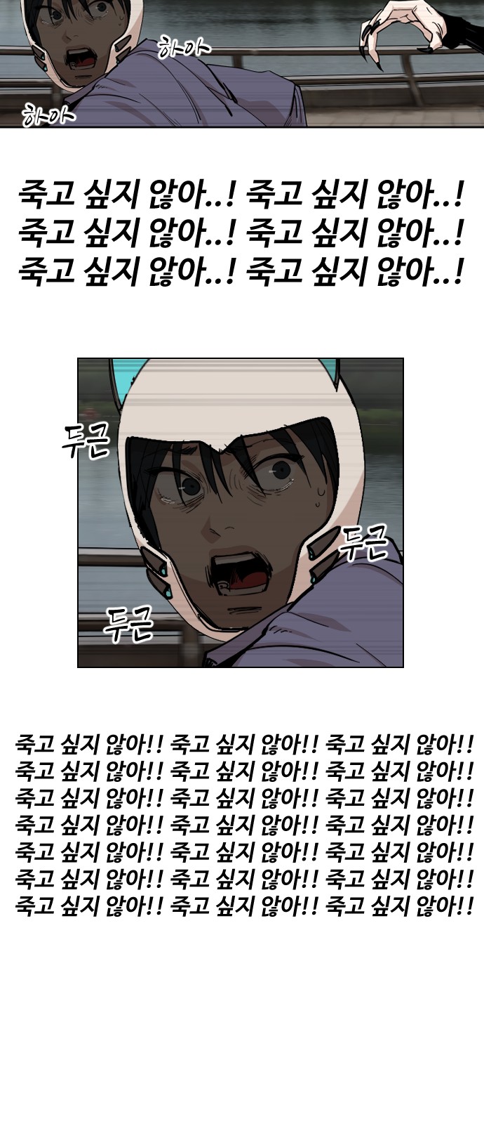42 페이지