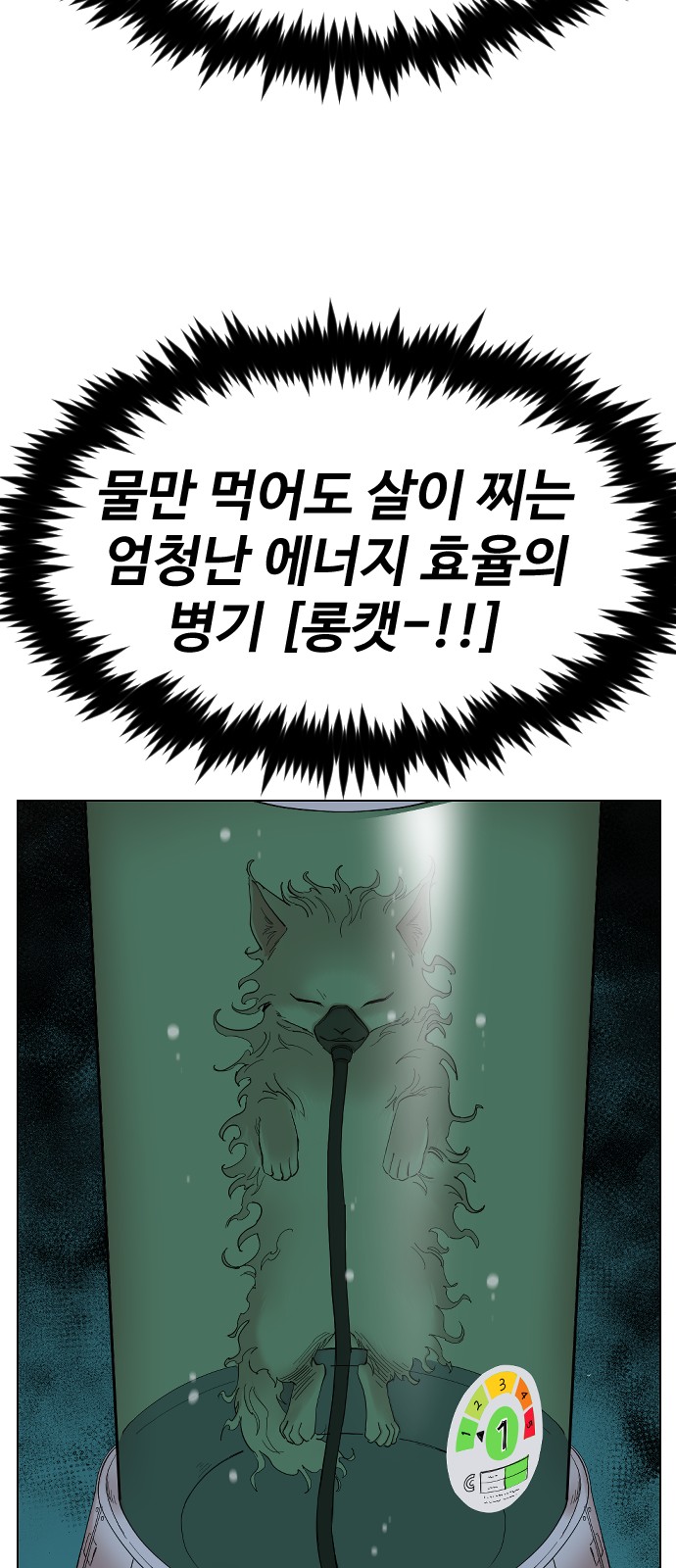 47 페이지