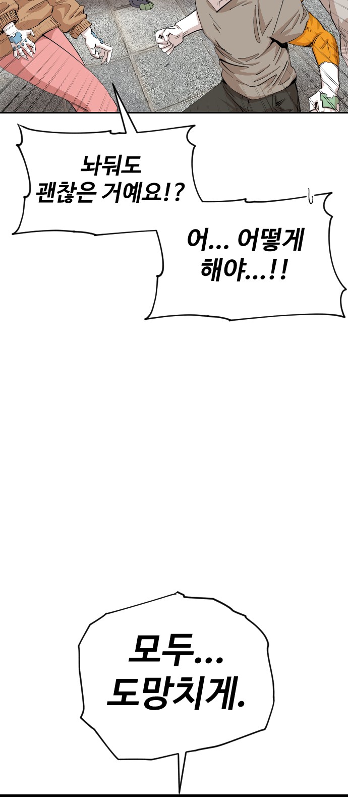 56 페이지