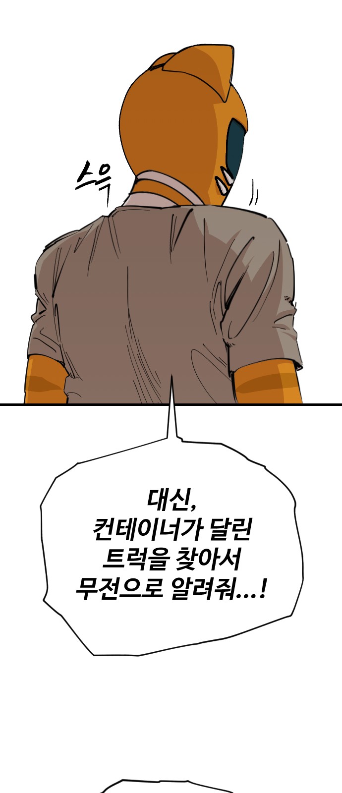 57 페이지