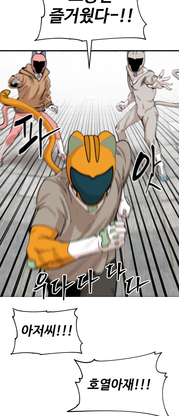 62 페이지