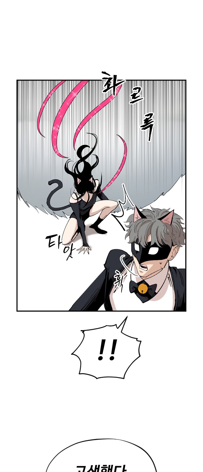 65 페이지