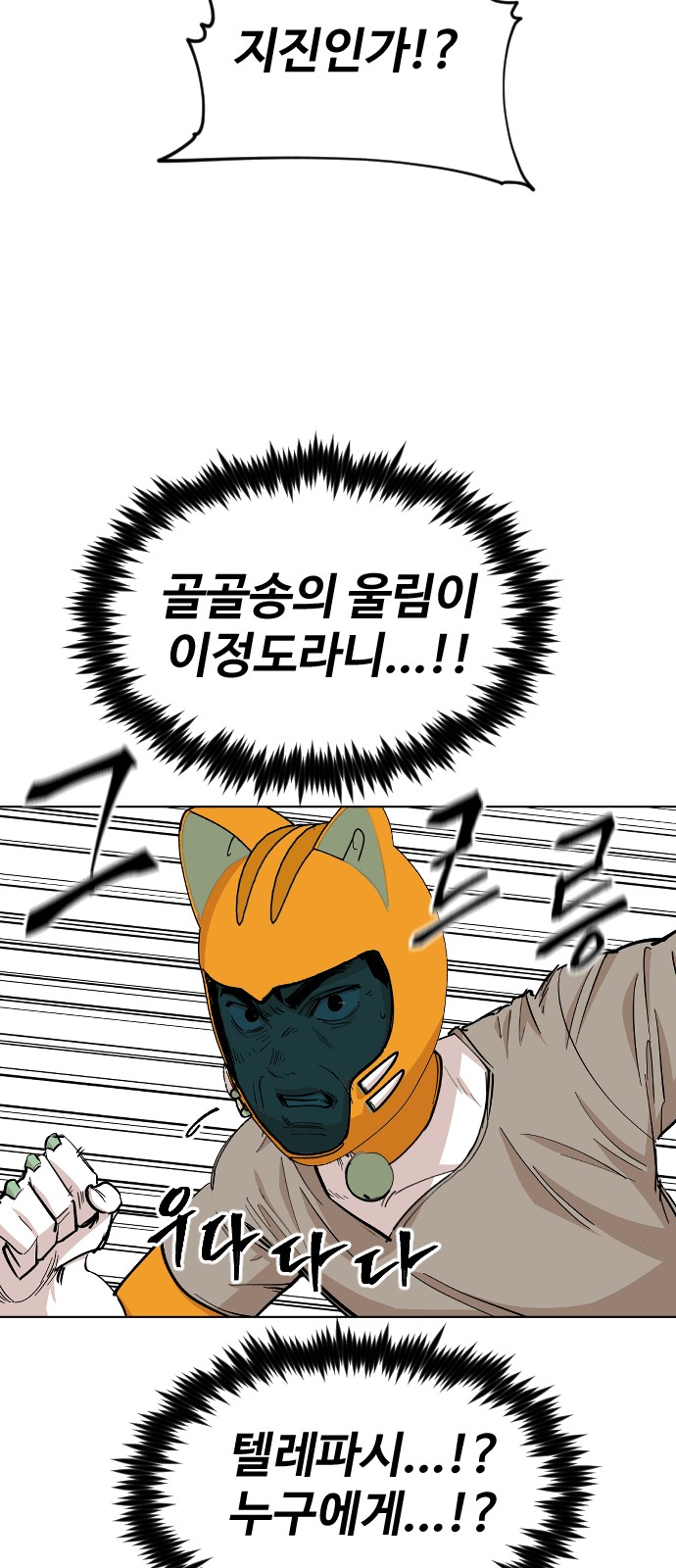 75 페이지