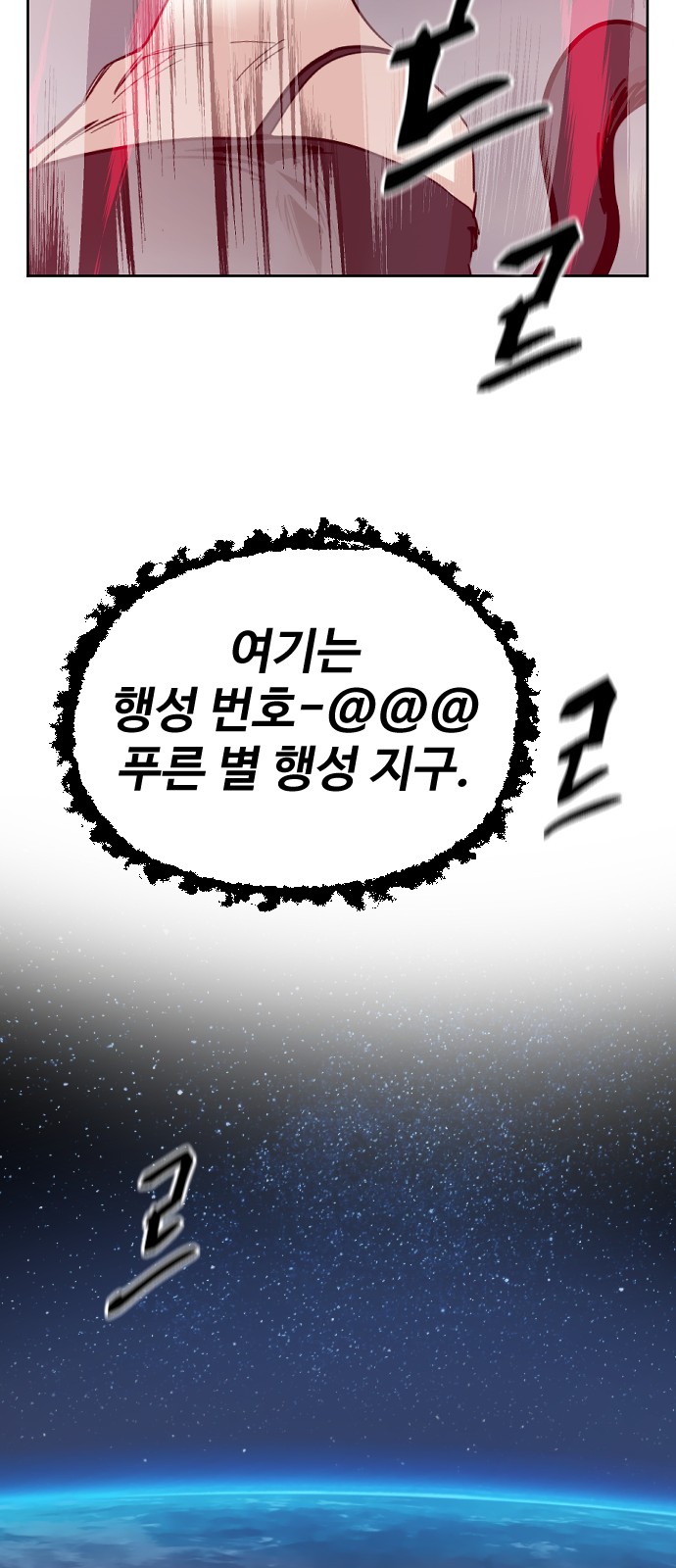 77 페이지