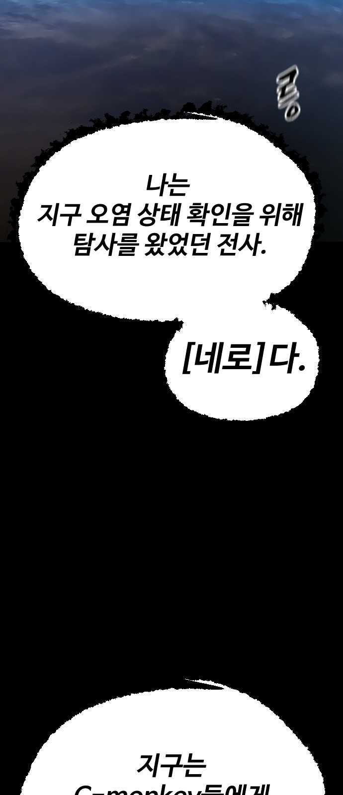 78 페이지