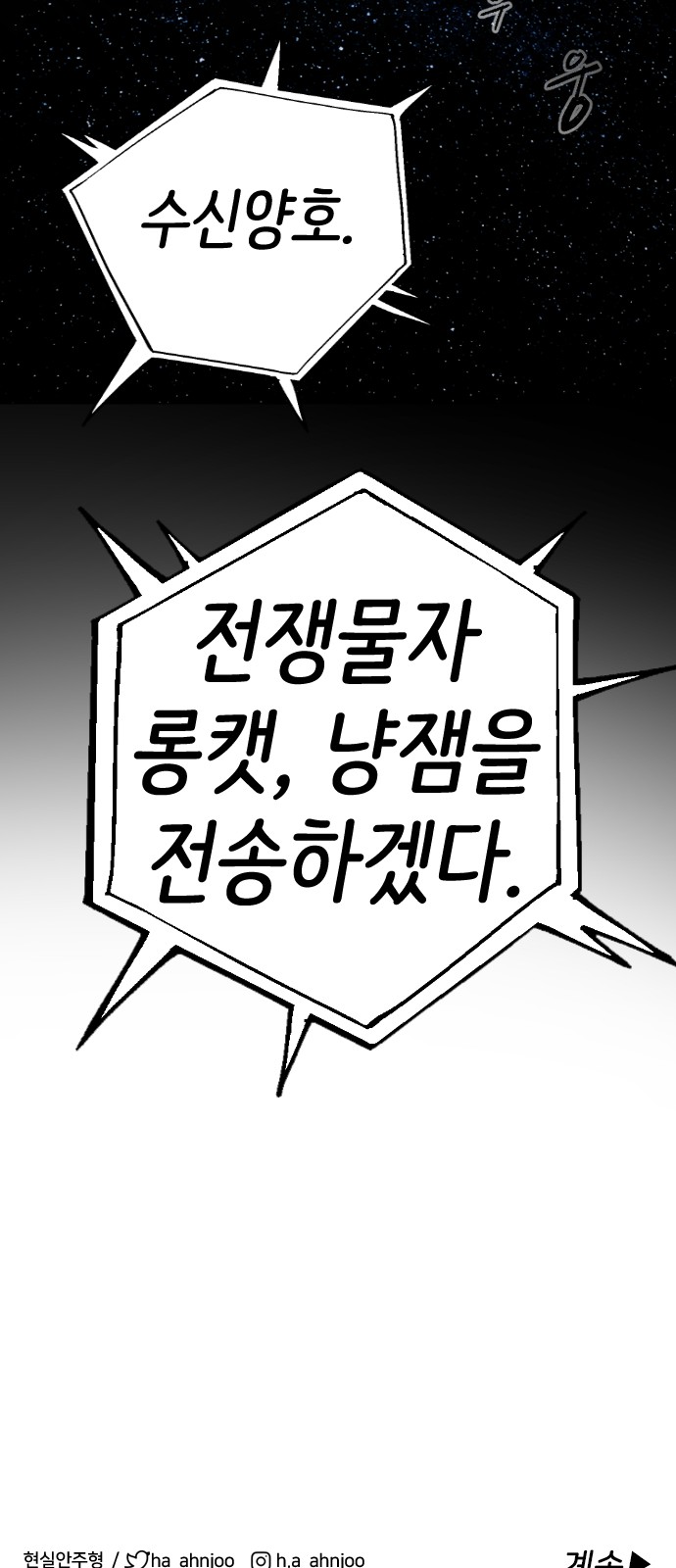 81 페이지