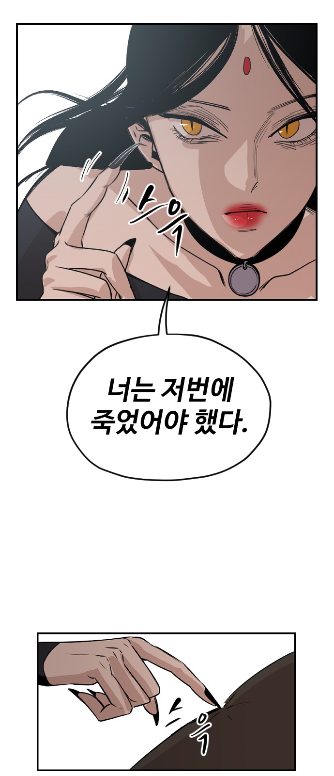 30 페이지