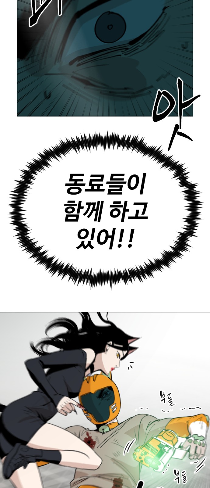 39 페이지