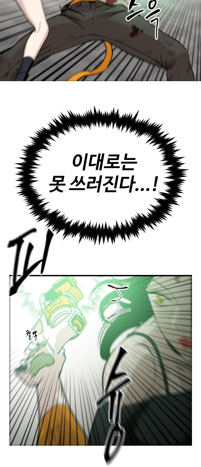 40 페이지