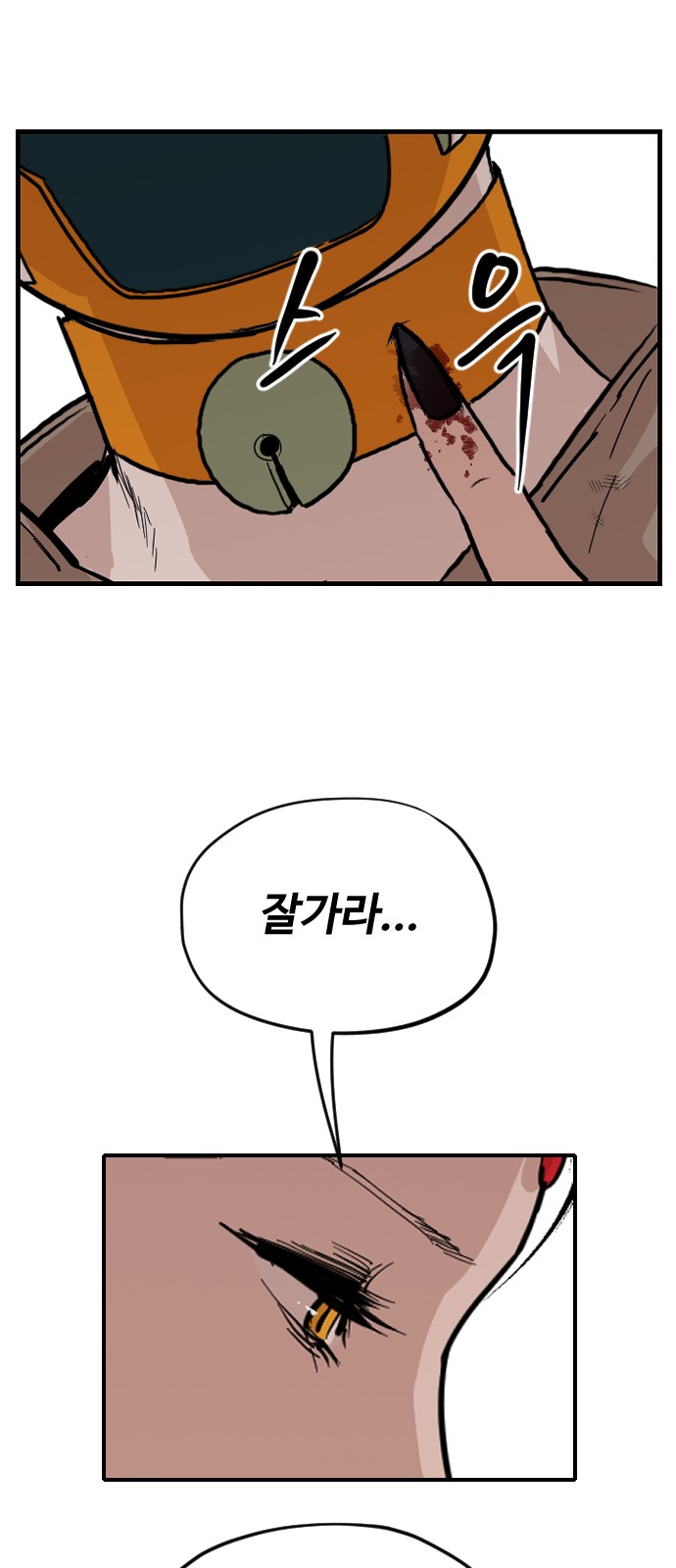 44 페이지