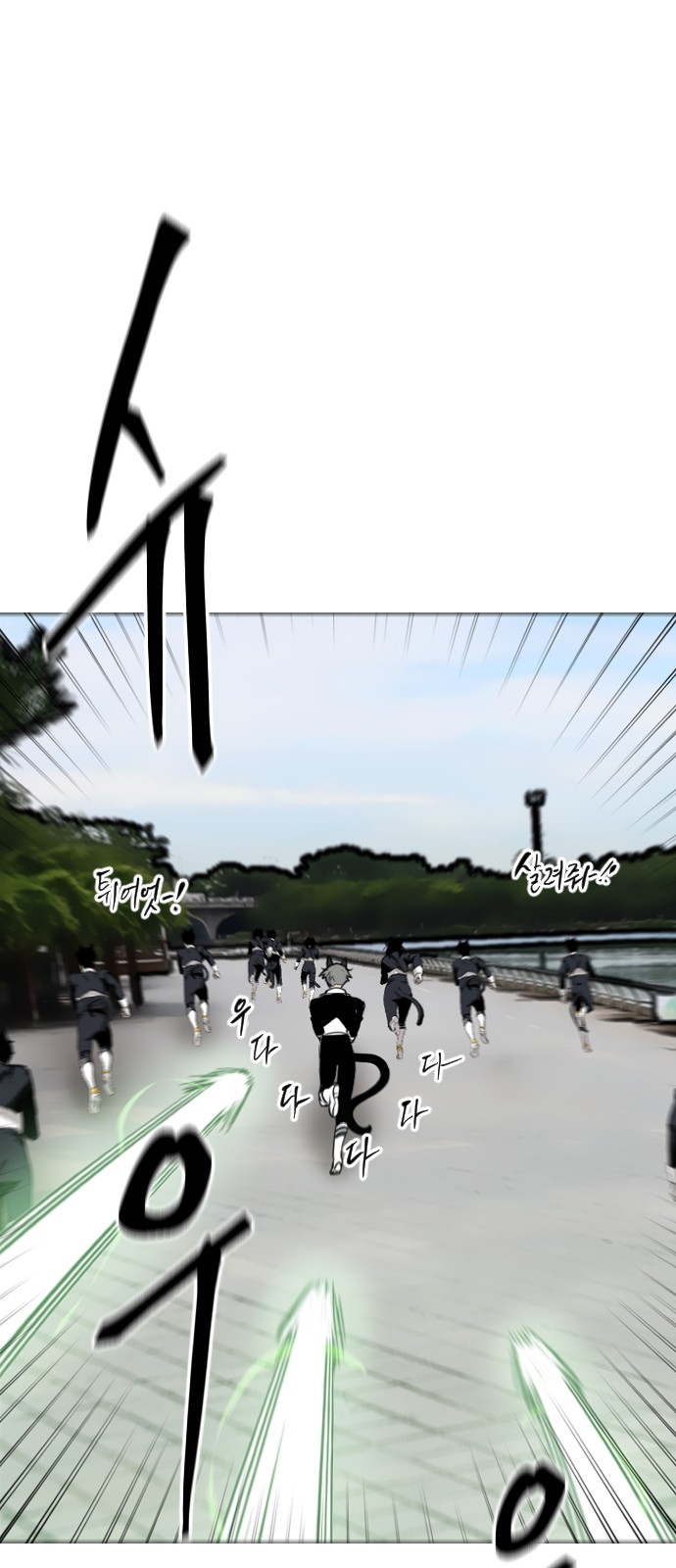 47 페이지