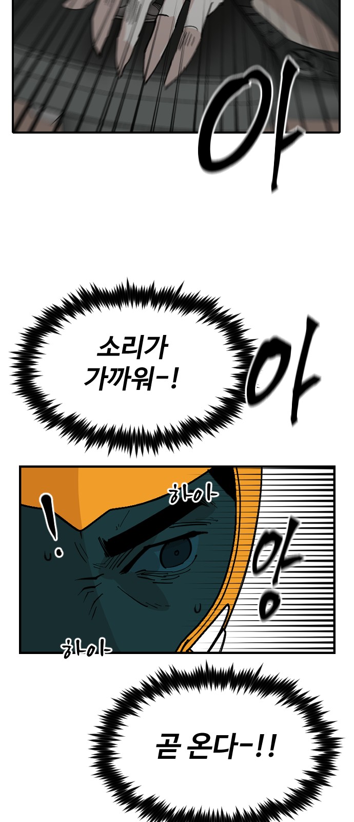 57 페이지