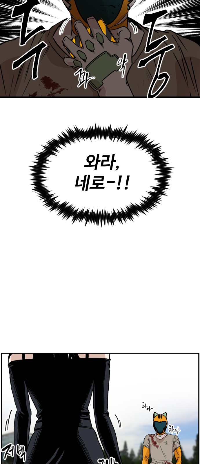 59 페이지