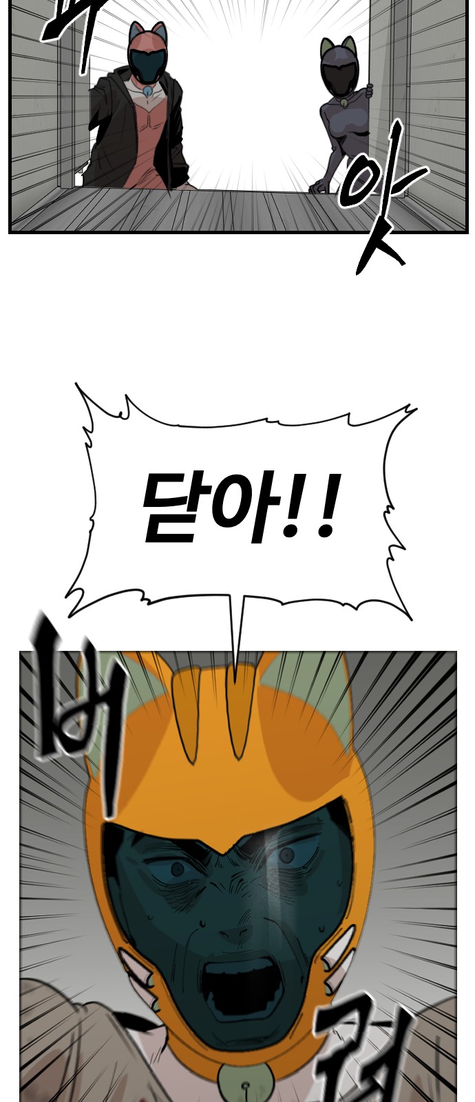 69 페이지