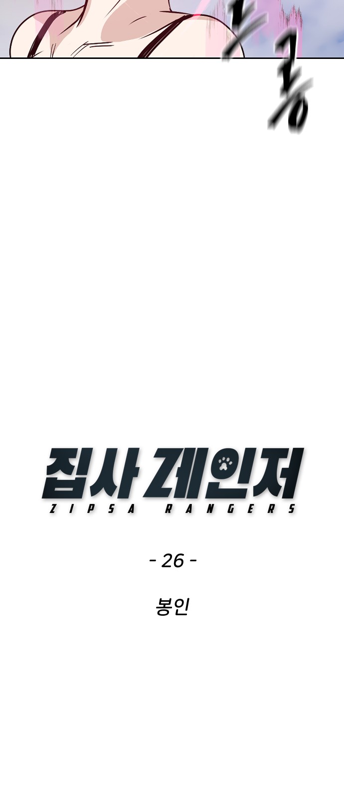 7 페이지