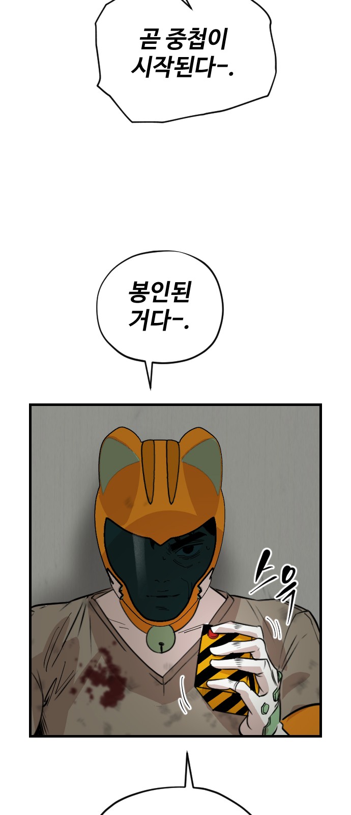 75 페이지