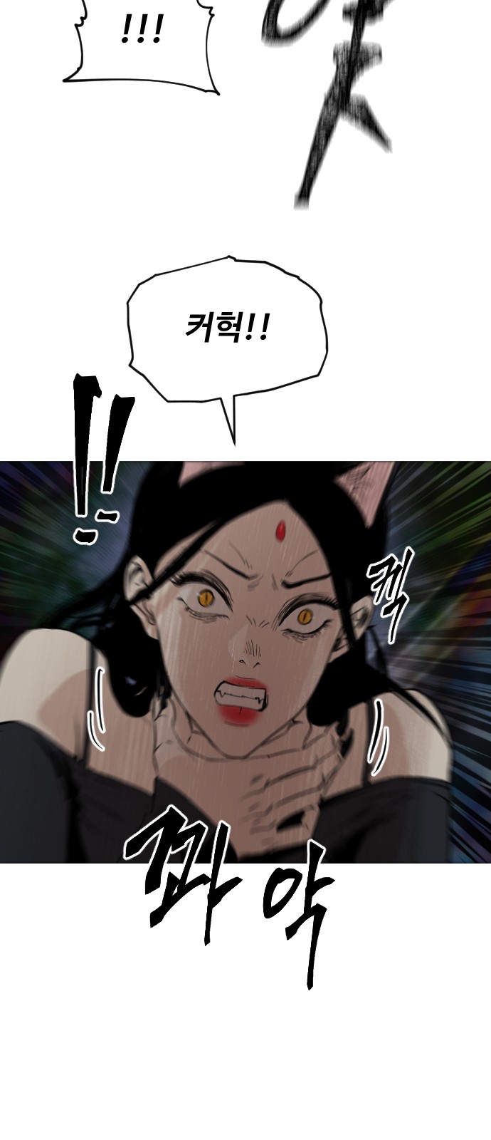 79 페이지
