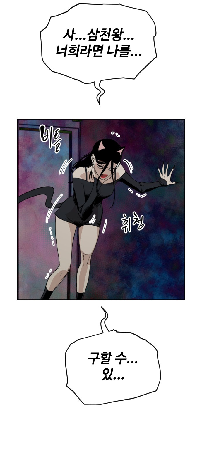 80 페이지