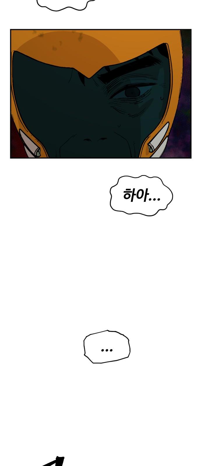 82 페이지