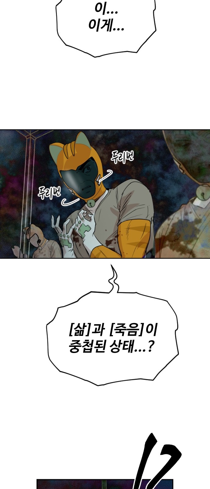 4 페이지