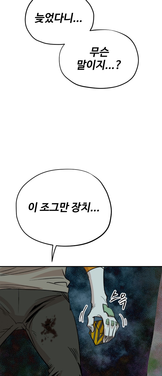 41 페이지