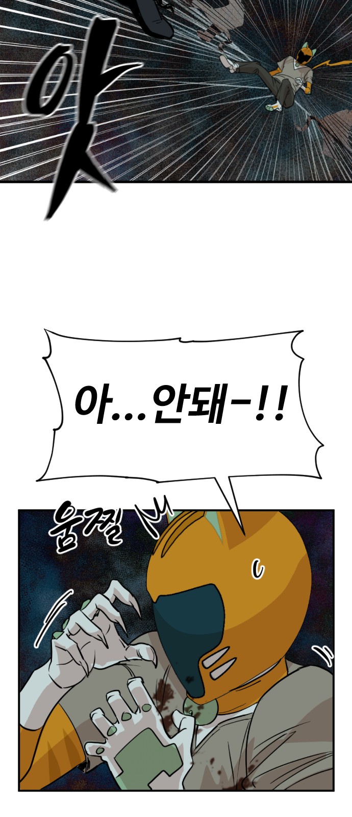52 페이지