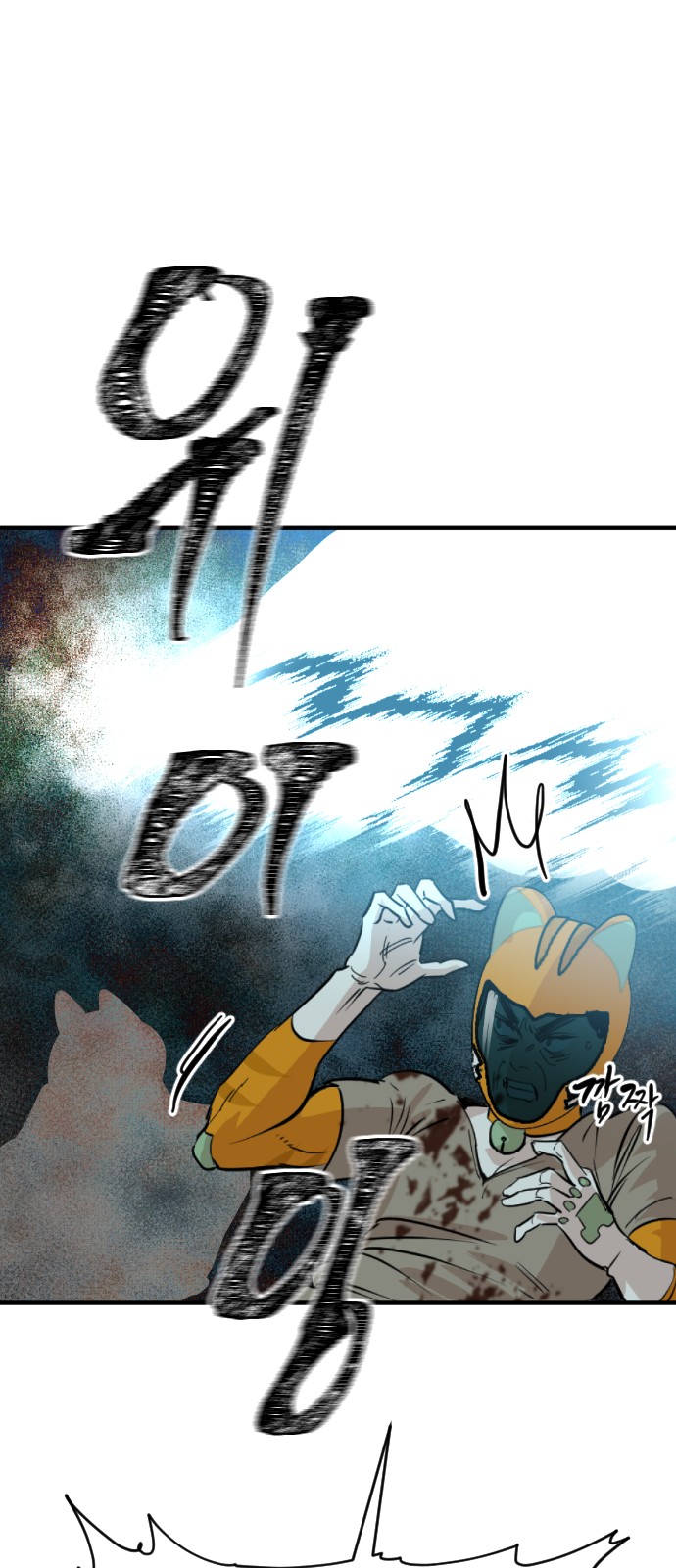 53 페이지